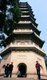 China: Linggu Ta or Spirit Valley Pagoda, Zijin Shan, Nanjing, Jiangsu Province